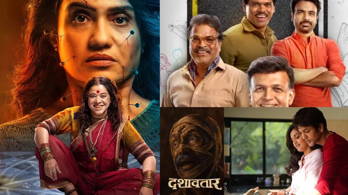 Filmfare Marathi 2026 Winners: Best Actress, Actor & Film