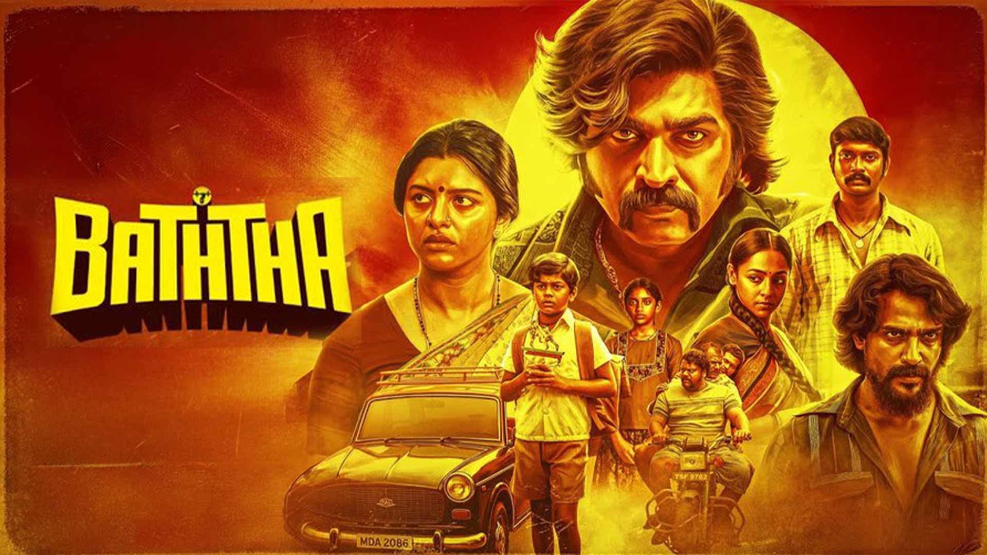 Baththa: Vijay Sethupathi's 2026 Tamil Thriller