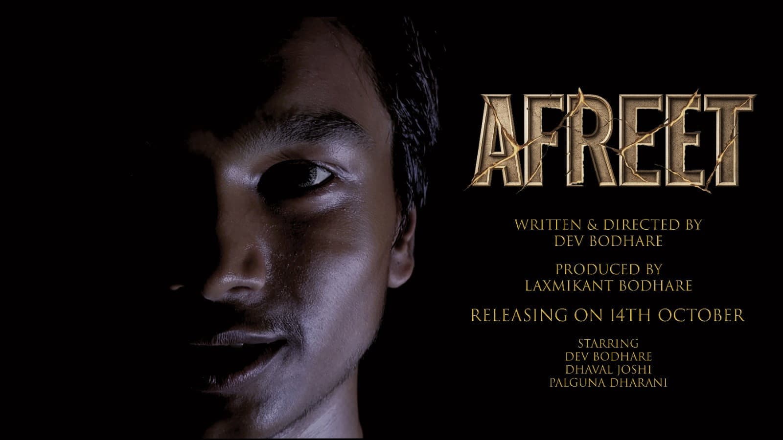 Afreet - A Never Ending Night: Bodhare's Horror Feature