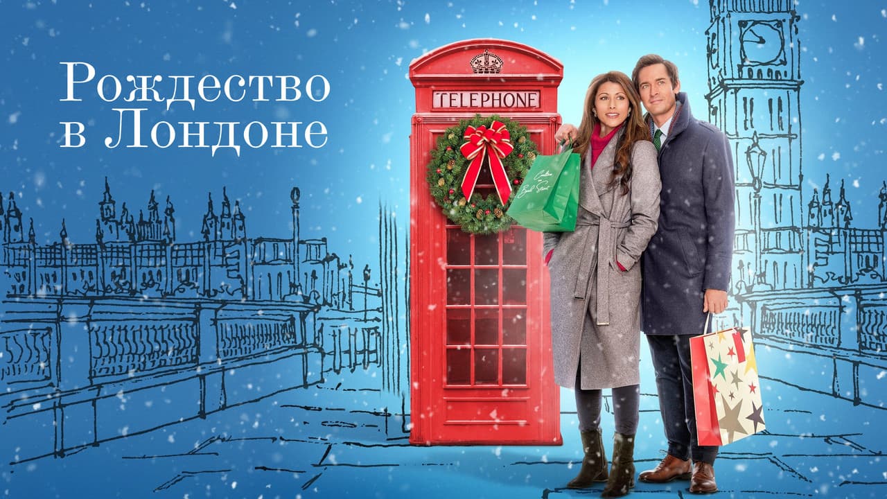 Jolly Good Christmas still 4
