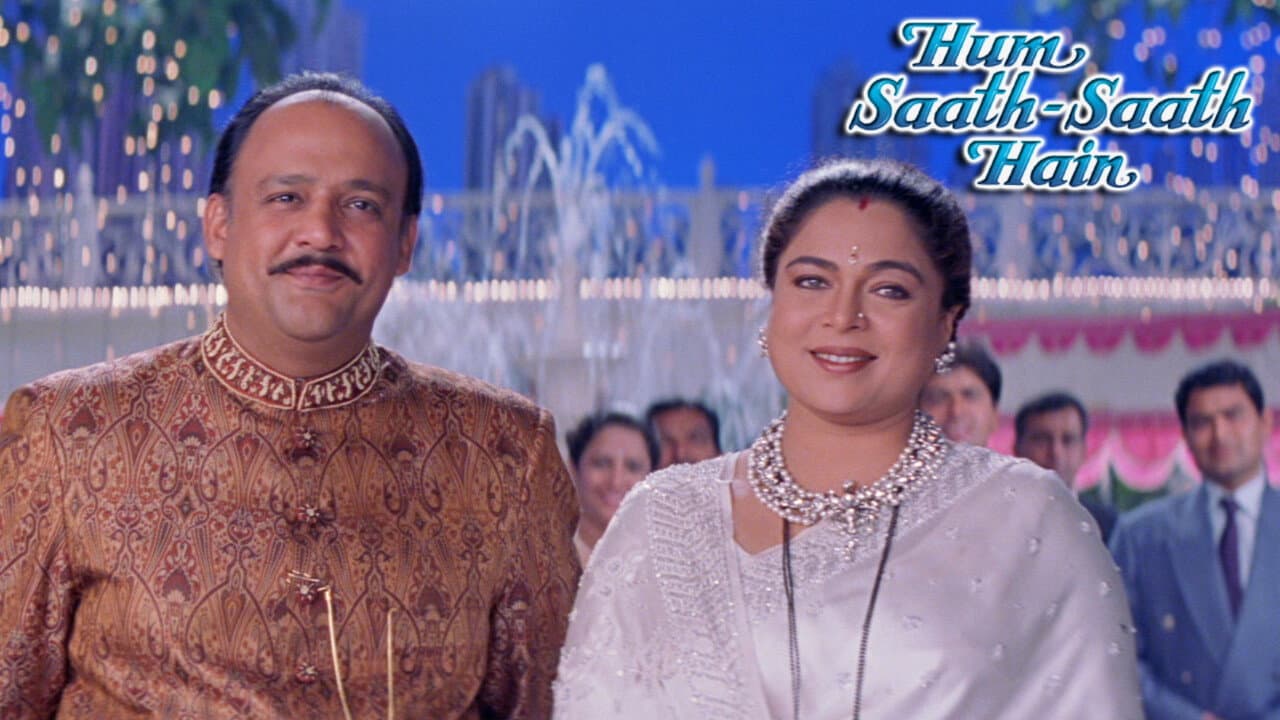 Hum Saath Saath Hain still 8