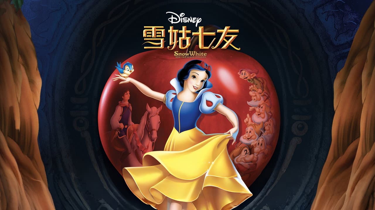 Snow White and the Seven Dwarfs still 8
