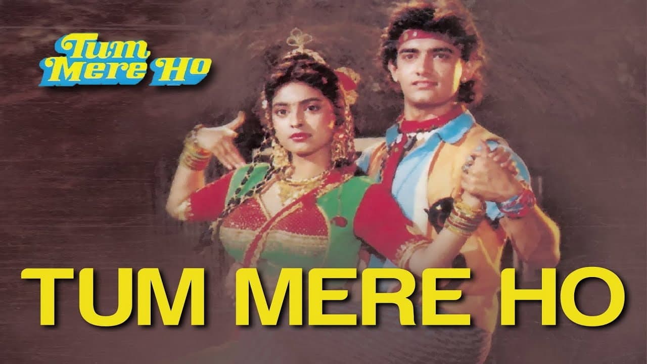 Tum Mere Ho: Anushka Luhar's 1990 Fantasy-Horror Debut still 1