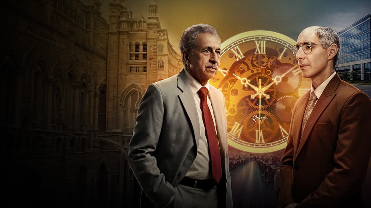 Made in India: A Titan Story Review & Composer Interview still 1