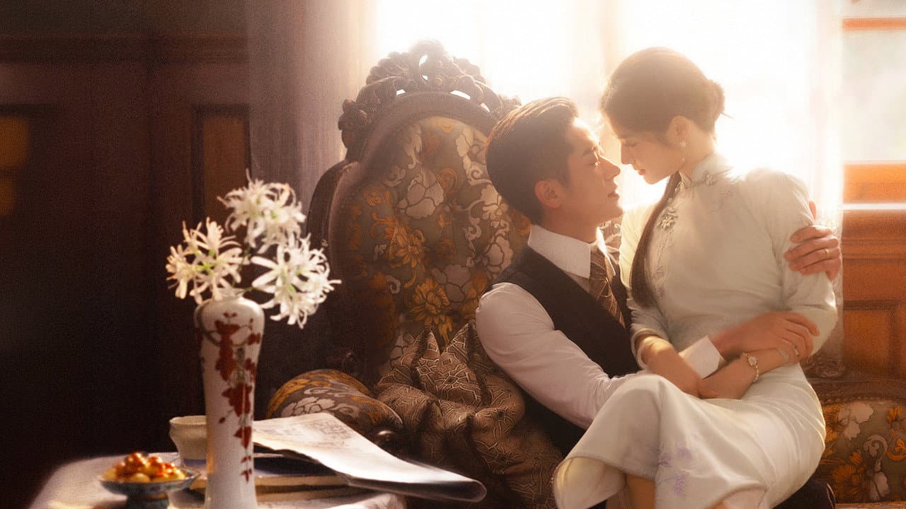 The Lament of Autumn Episodes 11-12: Ye Pingjun's still 3