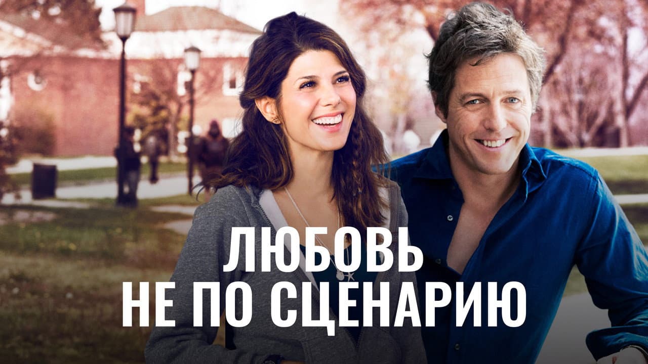The Rewrite still 2