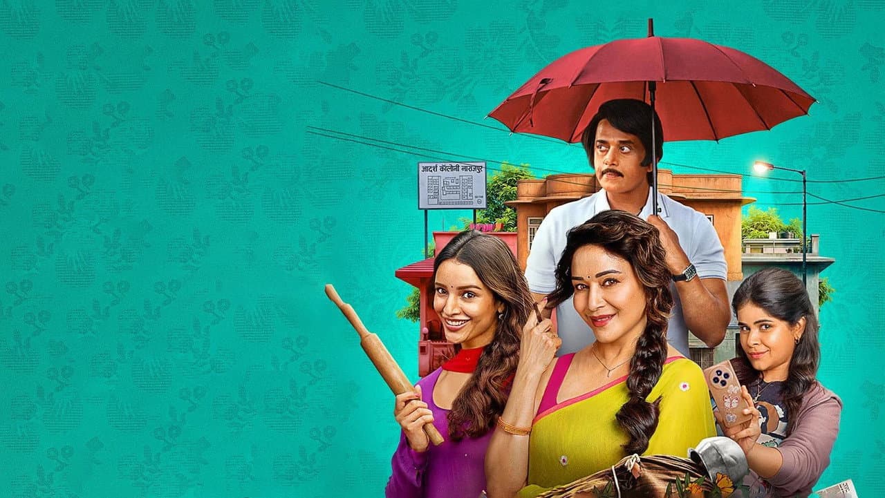 Maa Behen Movie Review: Honest Critique & Analysis still 8