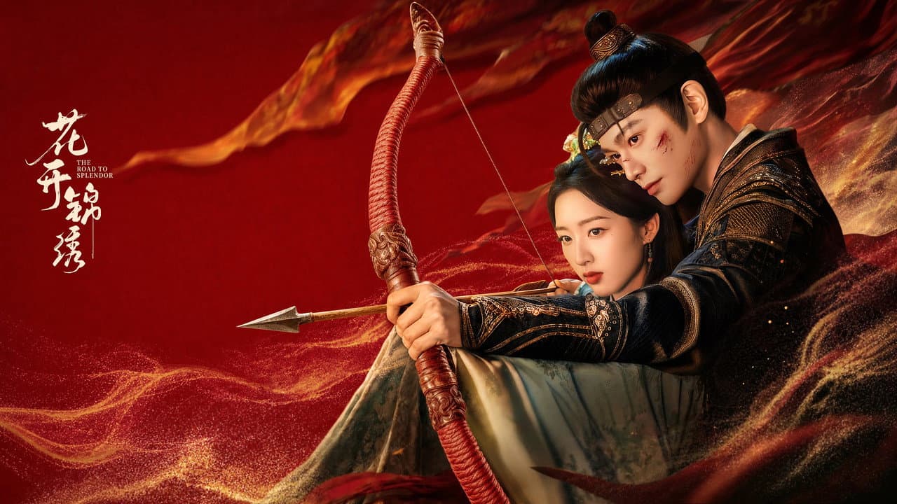 The Road To Splendor (2026) Movie News | Deng Ke still 8