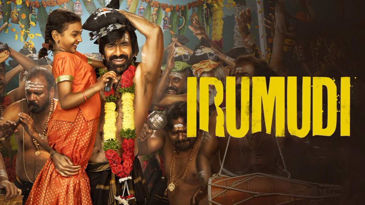 Irumudi still 5
