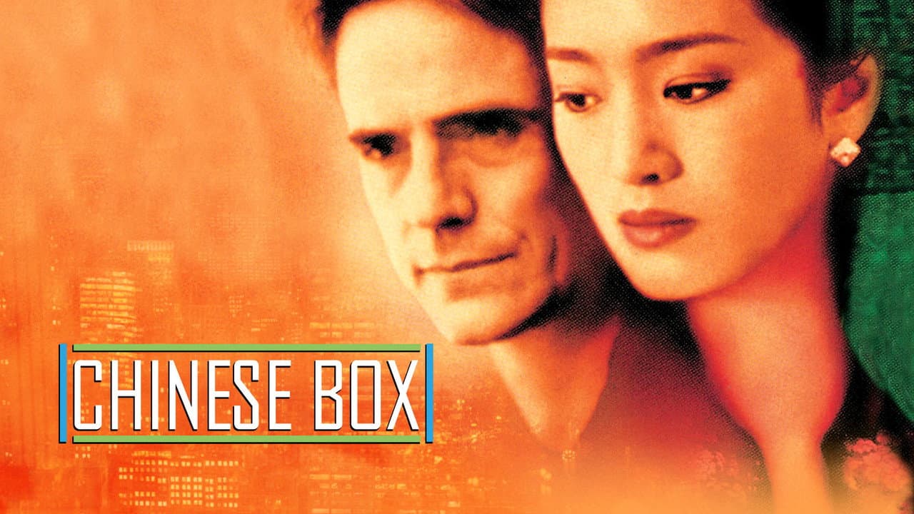 Chinese Box still 4