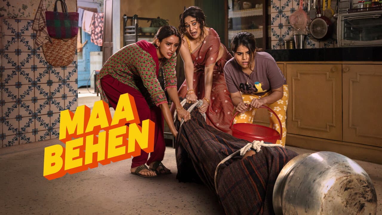 Maa Behen Movie Review: Honest Critique & Analysis still 7