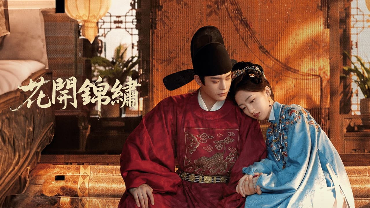 The Road To Splendor (2026) Movie News | Deng Ke still 7