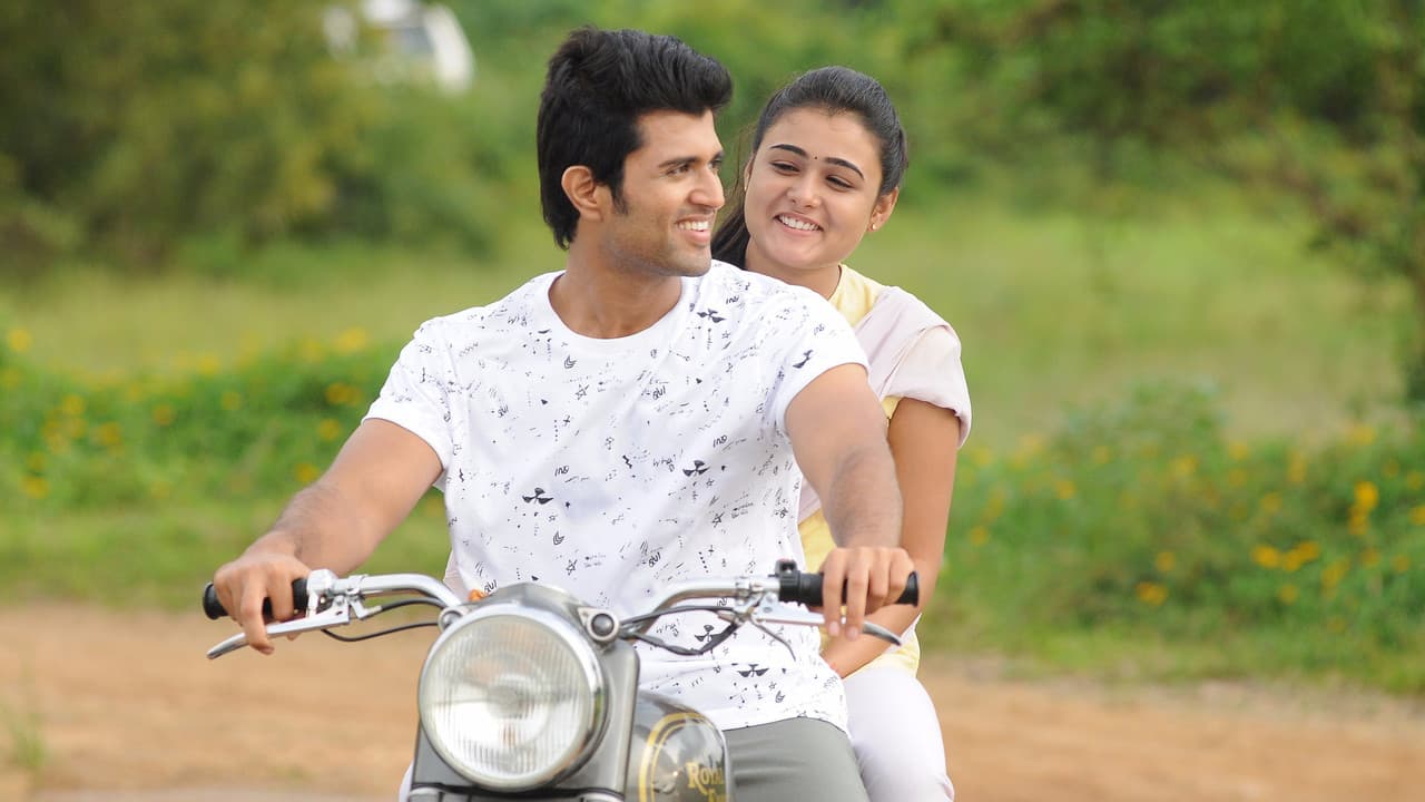Arjun Reddy still 7