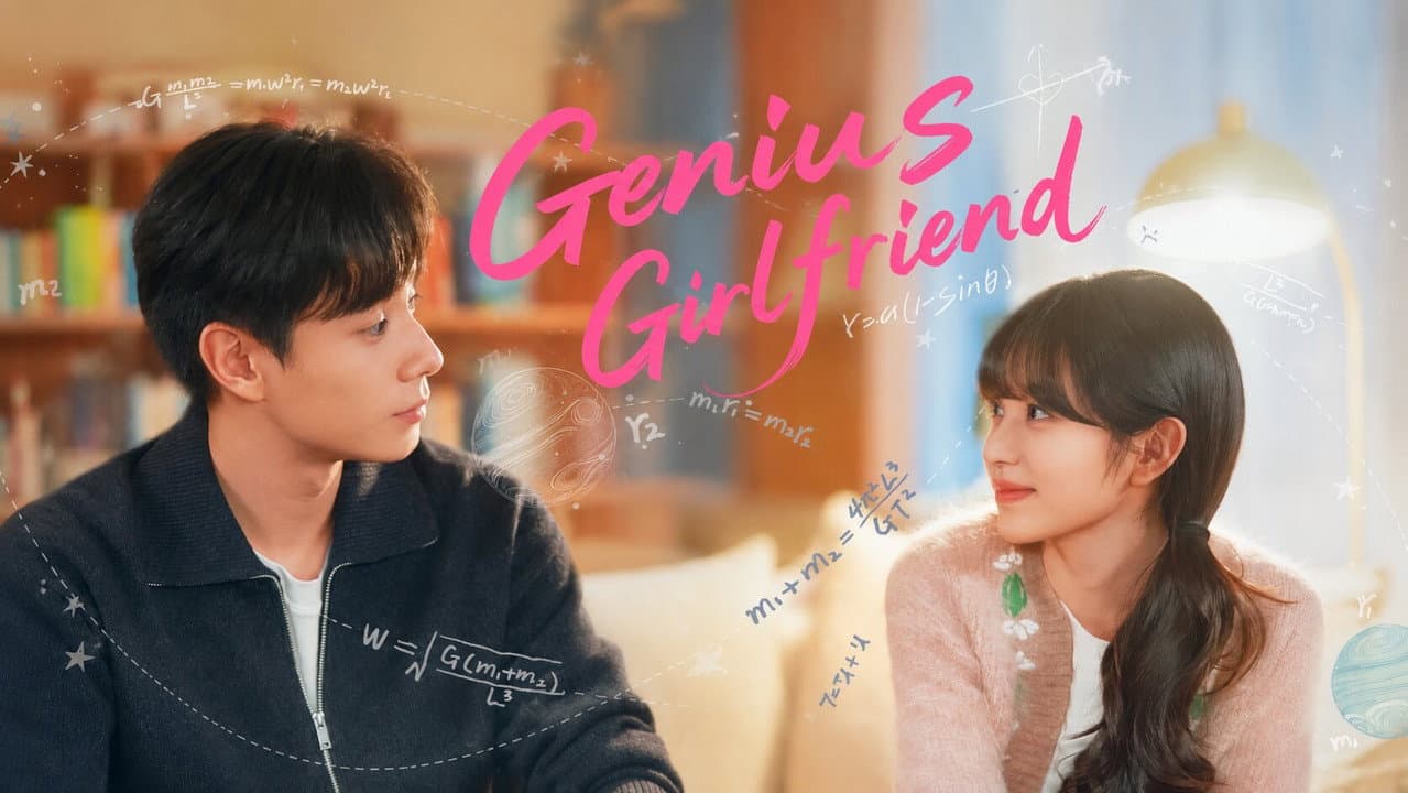 Genius Girlfriend (2026) - Tian Yusheng Film News still 5