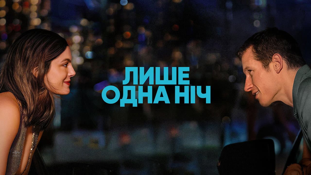 One Night Only still 2