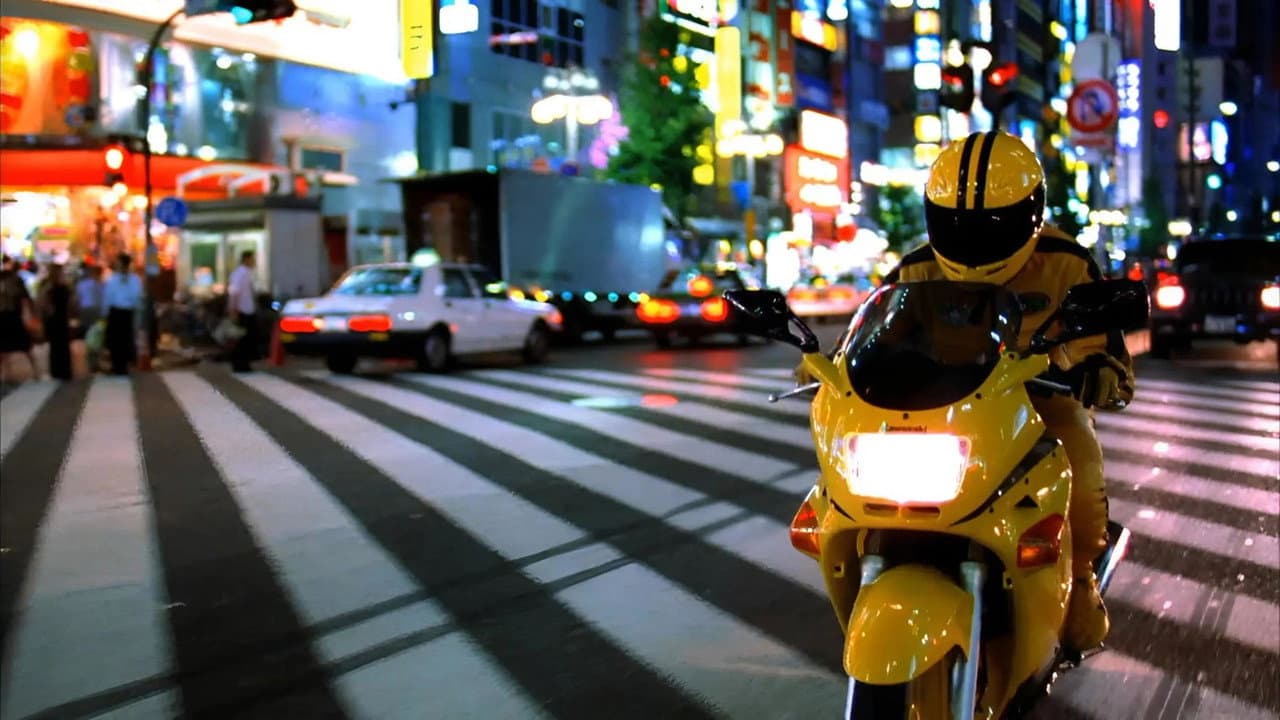 Kill Bill: The Whole Bloody Affair still 1