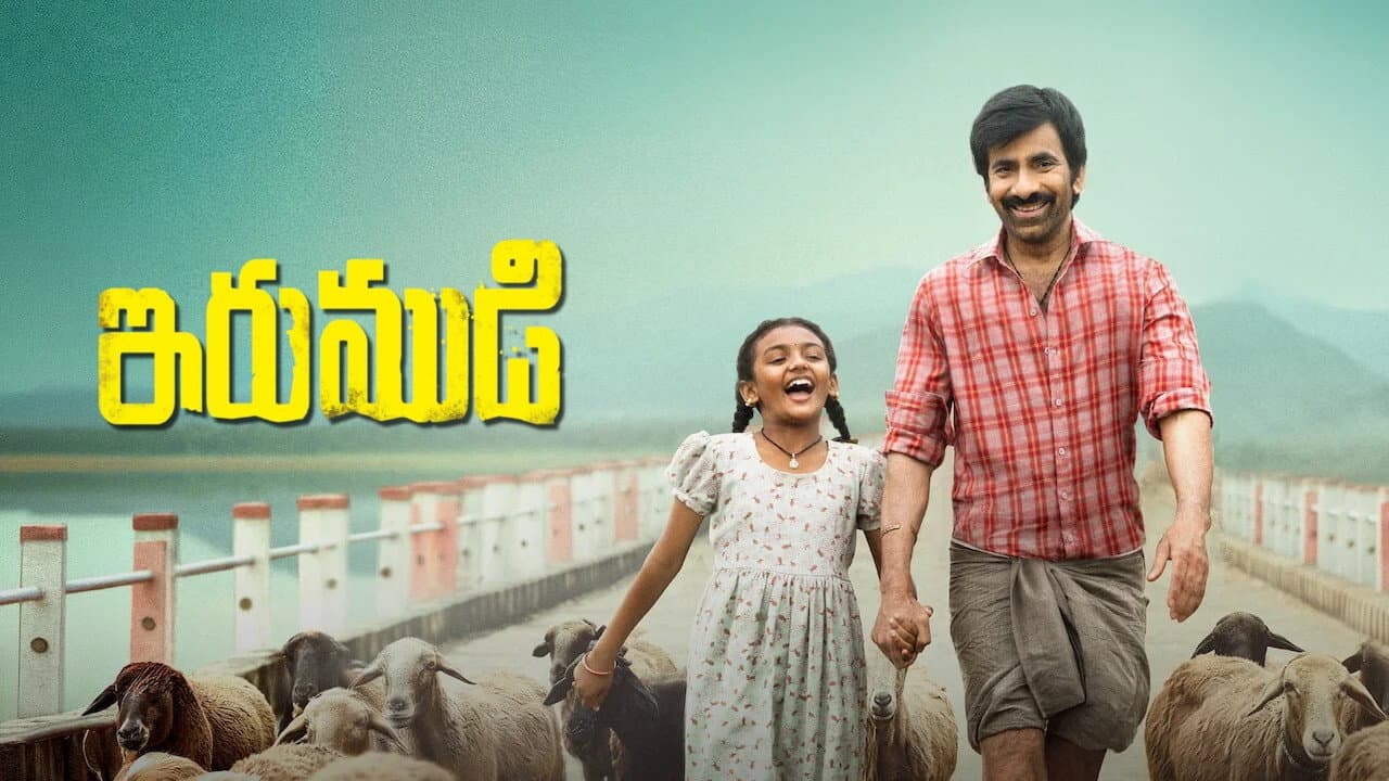 Irumudi still 6