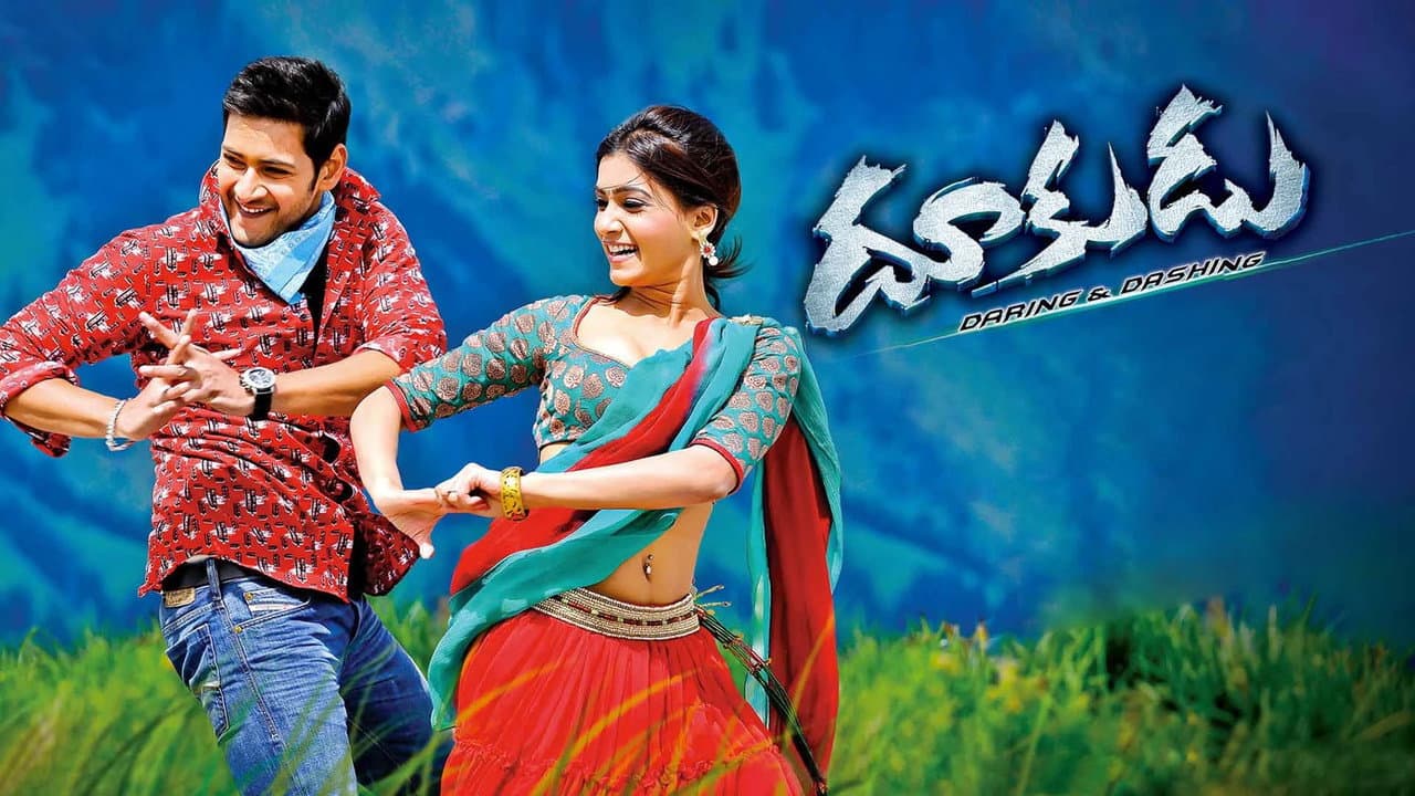Dookudu still 7