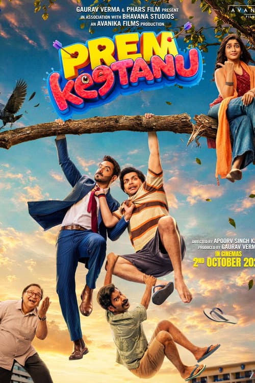 Prem Keetanu Review: A Warm, Uneven Campus Romance still 5
