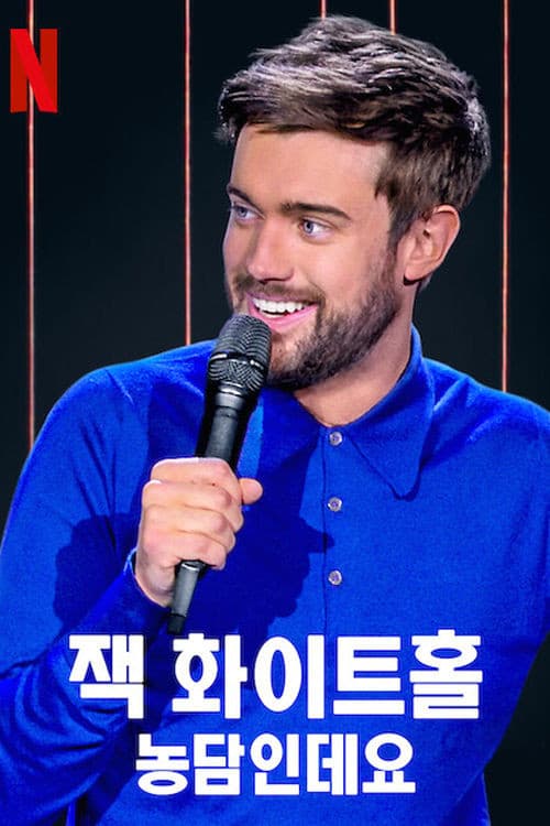 Jack Whitehall: I'm Only Joking still 7