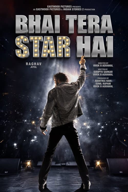 Bhai Tera Star Hai Movie Preview: Review, Cast & More still 6