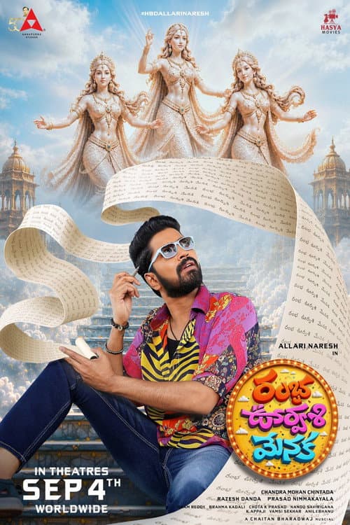 Ramba Oorvasi Menaka still 1