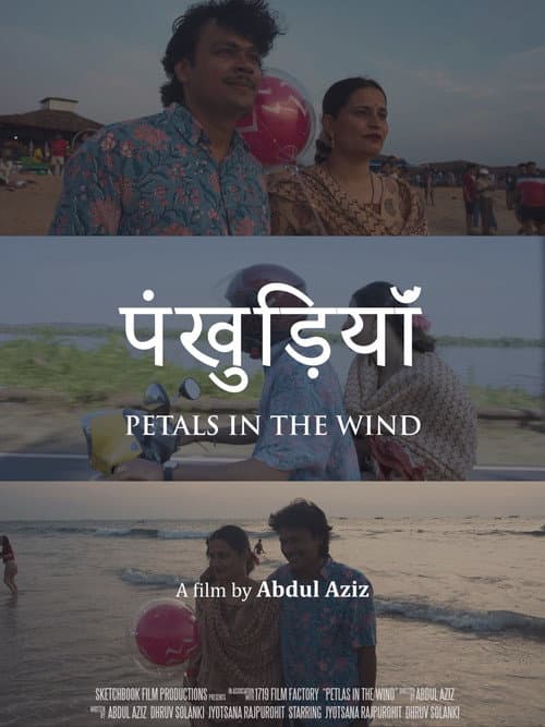 Petals in the Wind (2026) Review: Aziz's Poetic Drama still 1