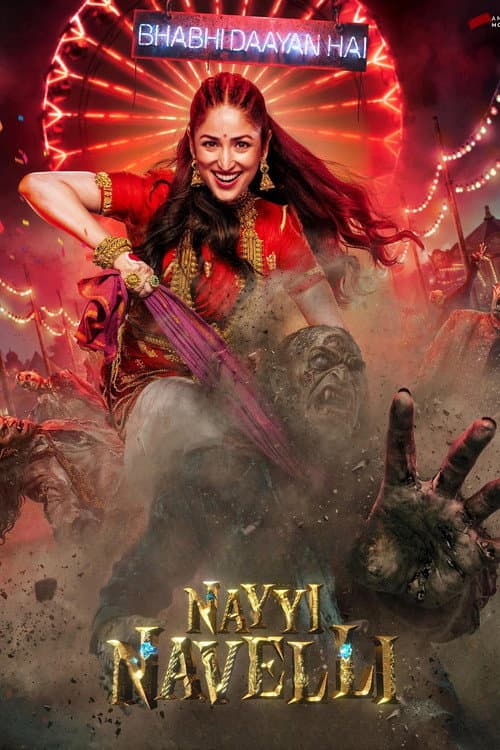 Nayyi Navelli Trailer: Yami Gautam Runs the House still 2