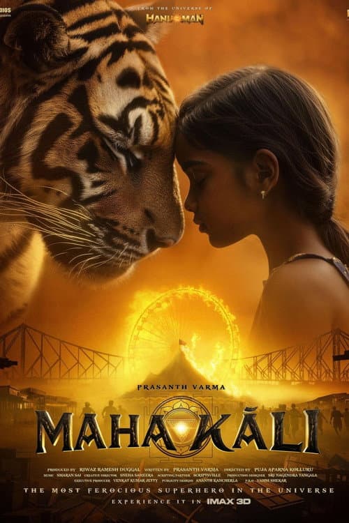 Mahakāli still 4