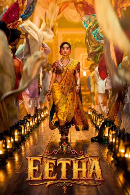 Eetha Movie Preview: Release Date, Cast & Early Review still 2