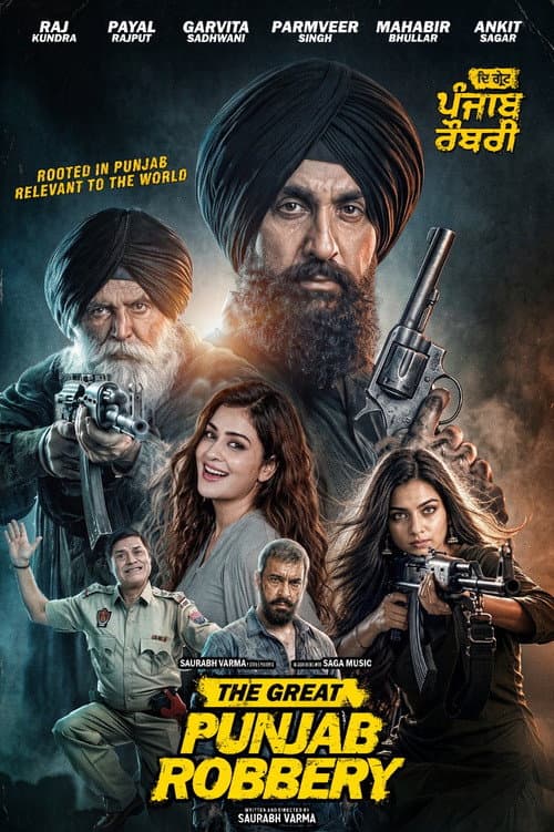 Shilpa Shetty Praises Garvita in Great Punjab Robbery still 3