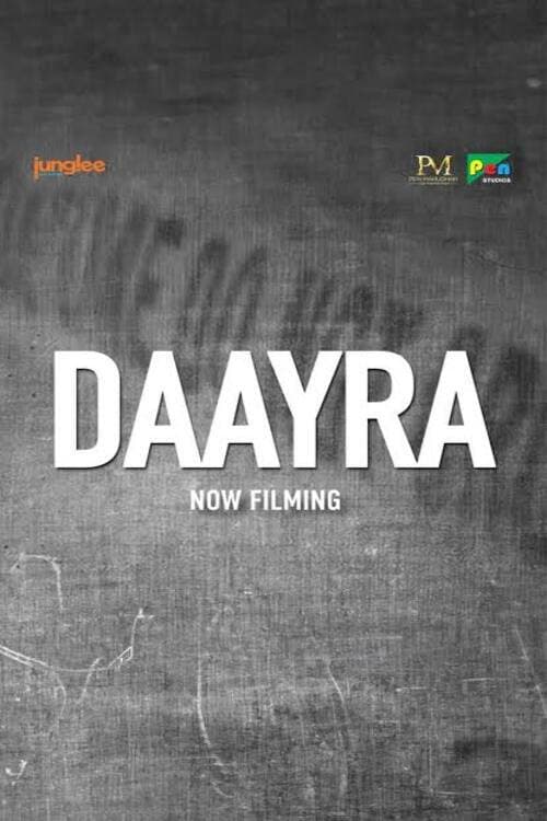 Daayra 2026: Meghna Gulzar’s Thriller Unveiled still 3