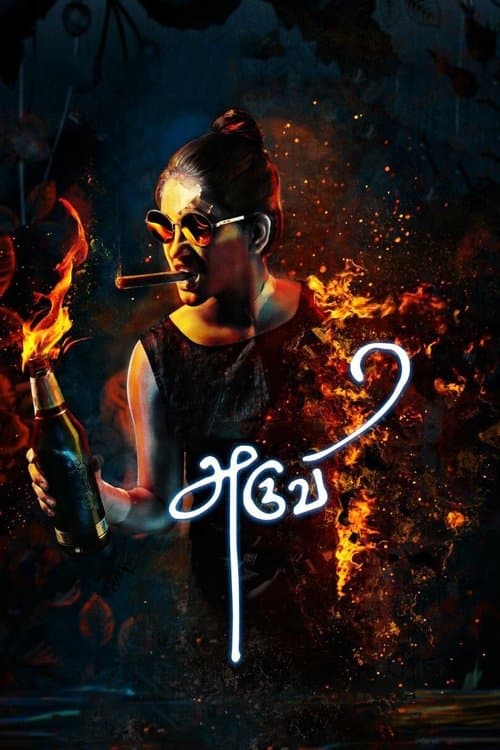 Chaand Tara Movie News: Mohammad Ali Baig’s New Film