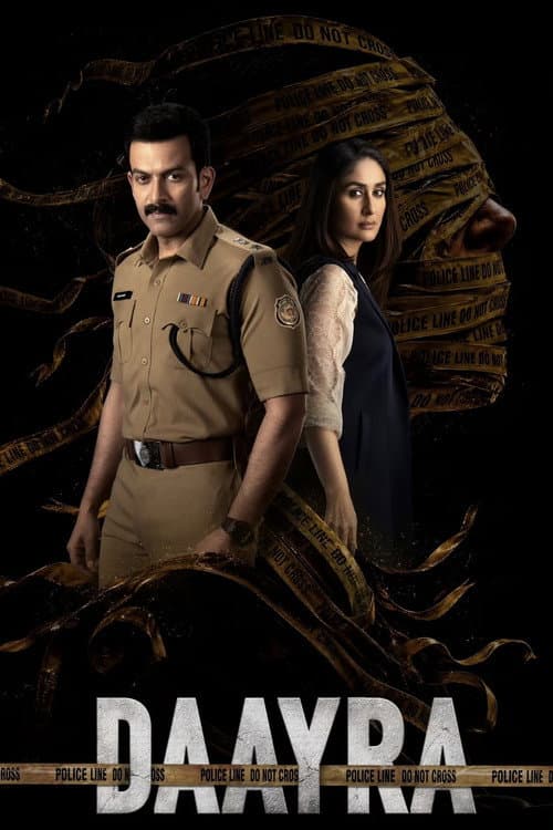 Daayra 2026: Meghna Gulzar’s Thriller Unveiled still 1