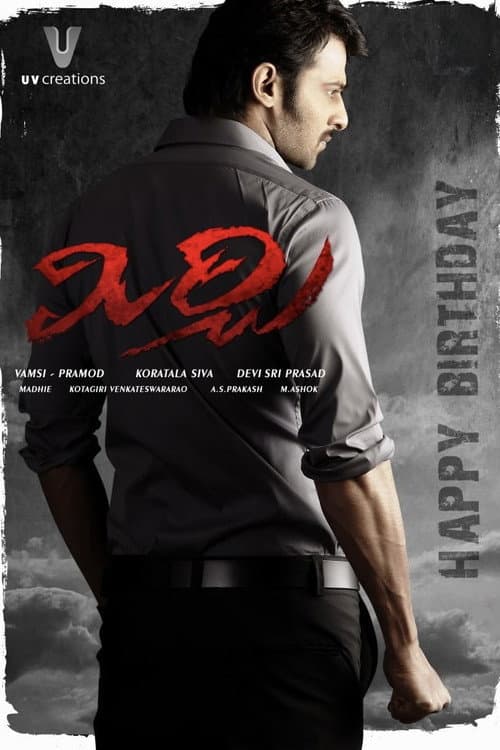 Mirchi still 8
