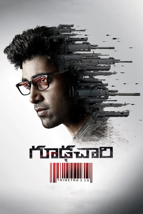 Goodachari still 5