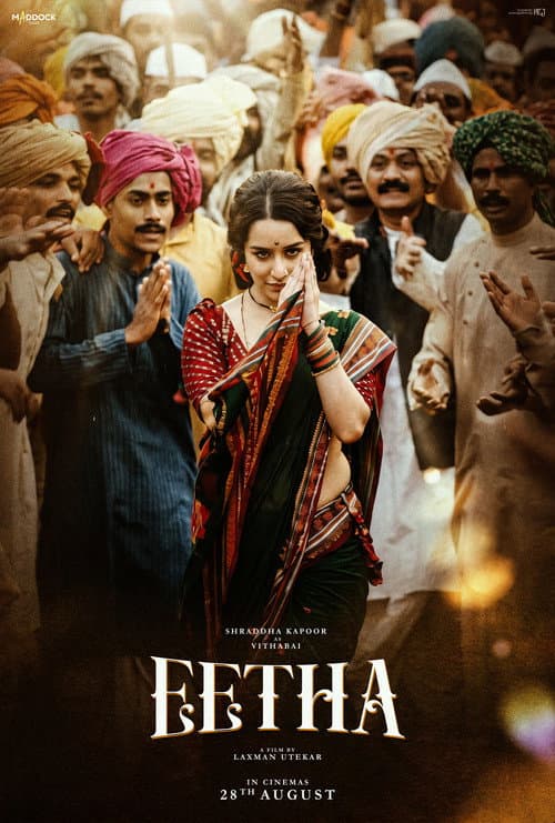 Eetha Movie Preview: Release Date, Cast & Early Review still 4