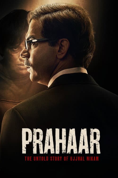 Prahaar still 3