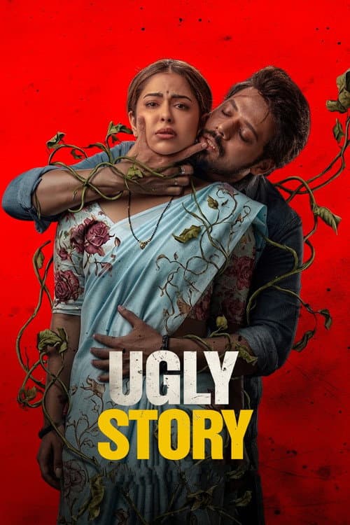 Ugly story still 5