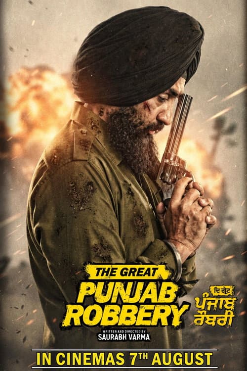 Shilpa Shetty Praises Garvita in Great Punjab Robbery still 7