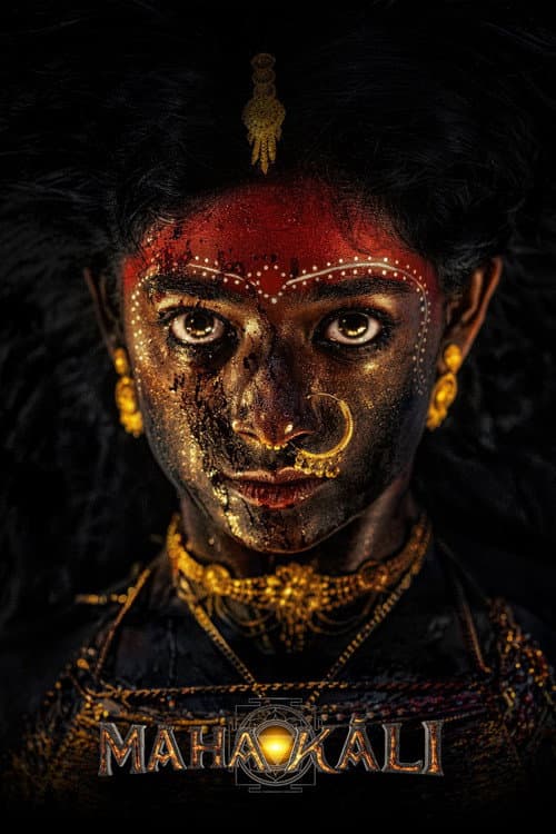 Mahakāli still 3