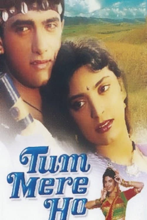 Tum Mere Ho: Anushka Luhar's 1990 Fantasy-Horror Debut still 3