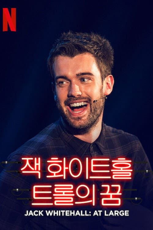 Jack Whitehall: At Large still 3