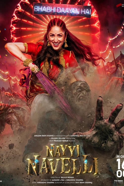 Nayyi Navelli Trailer: Yami Gautam Runs the House still 1