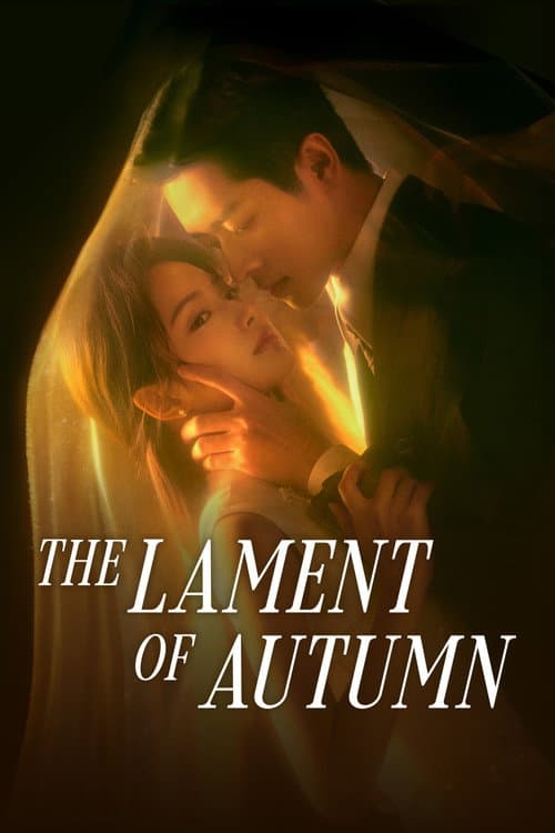 The Lament of Autumn Episodes 11-12: Ye Pingjun's still 8