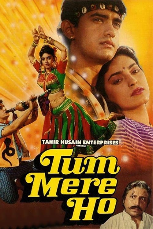 Tum Mere Ho: Anushka Luhar's 1990 Fantasy-Horror Debut still 2