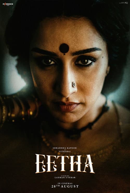 Eetha Movie Preview: Release Date, Cast & Early Review still 5