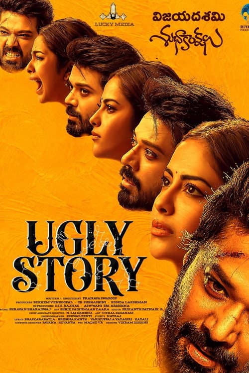 Ugly story still 7