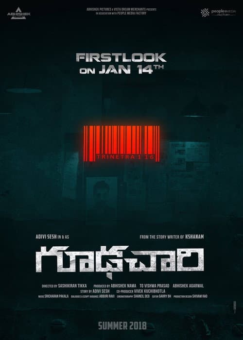 Goodachari still 7