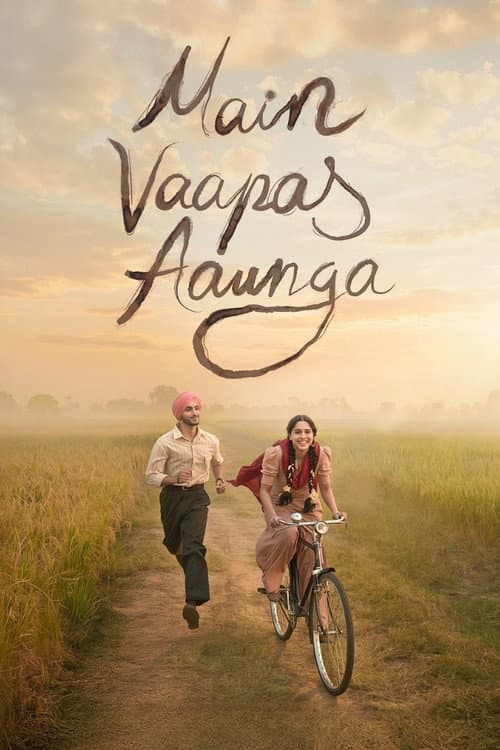 Main Vaapas Aaunga 2026: Imtiaz Ali's New Film News still 7